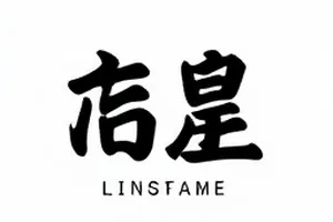 星轨电台换人疑云封面，蓝色声波曲线与节目单轮廓叠印