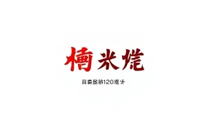双城路演临时改档封面，两座城市剪影与改期箭头