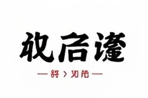 海雾剧组分镜争议封面，雾气层叠与分镜格线